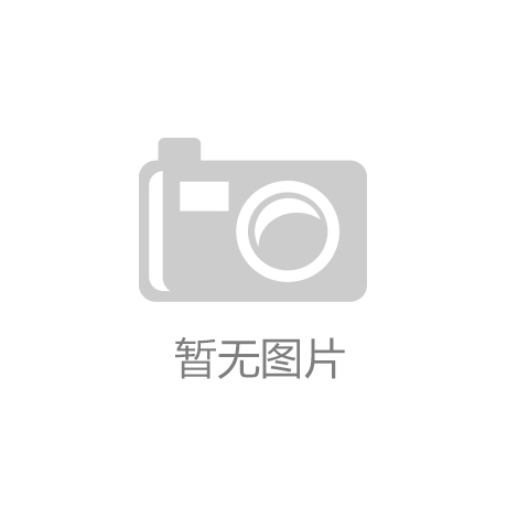 智能厨房简介_NG·28(中国)南宫网站